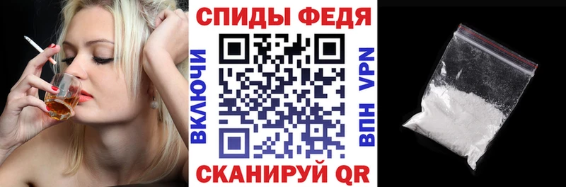Амфетамин Розовый  Вуктыл 