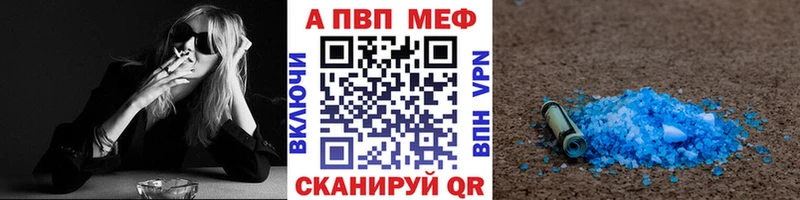 А ПВП кристаллы  где можно купить   Вуктыл 