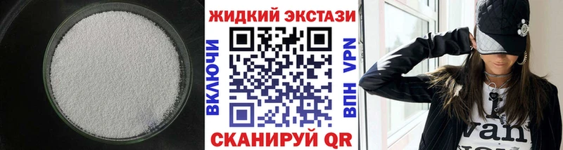 БУТИРАТ бутандиол  закладки  Вуктыл 
