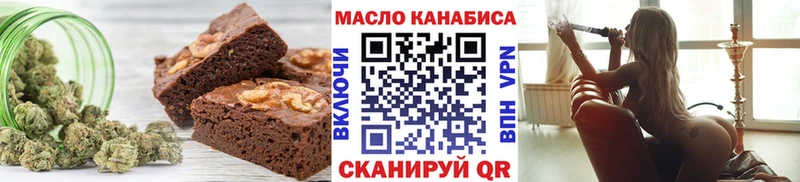 Еда ТГК марихуана  где можно купить наркотик  Вуктыл 