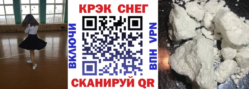КОКАИН Перу где можно купить Вуктыл