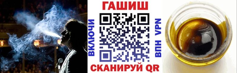 ГАШ ice o lator  OMG ТОР  Вуктыл 
