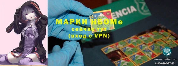 синтетический гашиш Балабаново