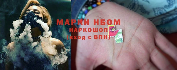 мефедрон мука Балахна