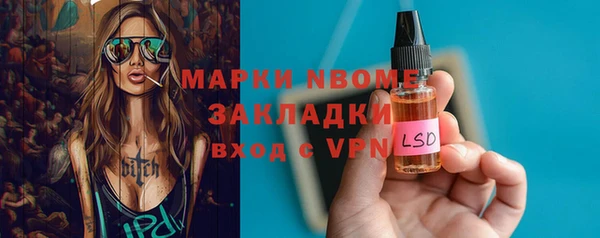 синтетический гашиш Балабаново