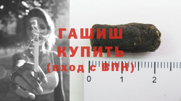 мефедрон мука Балахна