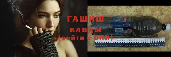 синтетический гашиш Балабаново