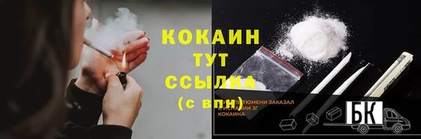 мефедрон мука Балахна