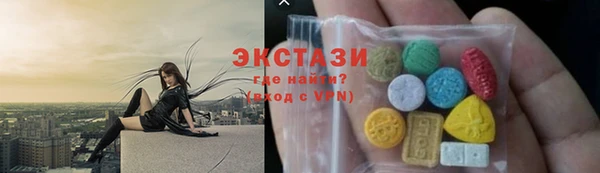 синтетический гашиш Балабаново