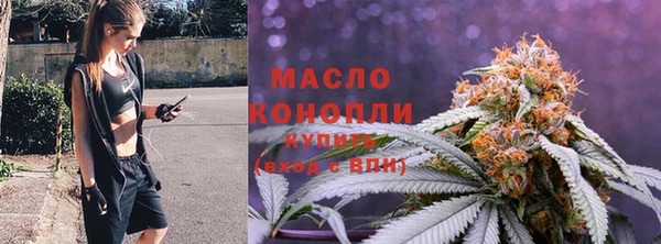 синтетический гашиш Балабаново