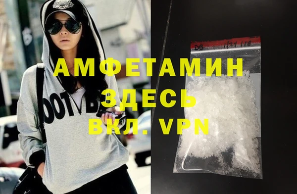 синтетический гашиш Балабаново