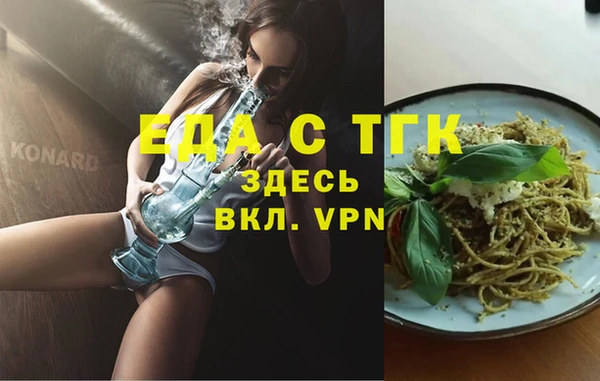 синтетический гашиш Балабаново