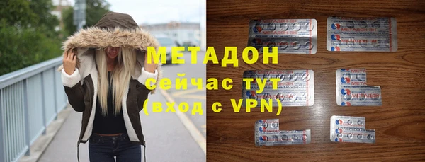 синтетический гашиш Балабаново