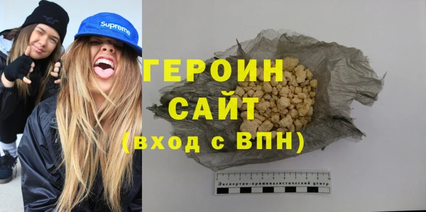 синтетический гашиш Балабаново