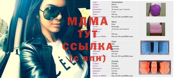 мефедрон мука Балахна