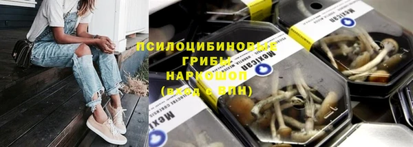 синтетический гашиш Балабаново