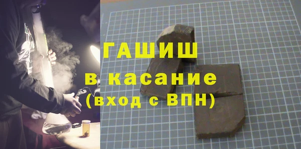 мефедрон мука Балахна