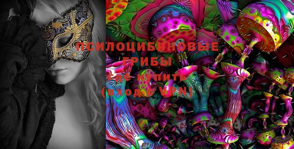 синтетический гашиш Балабаново