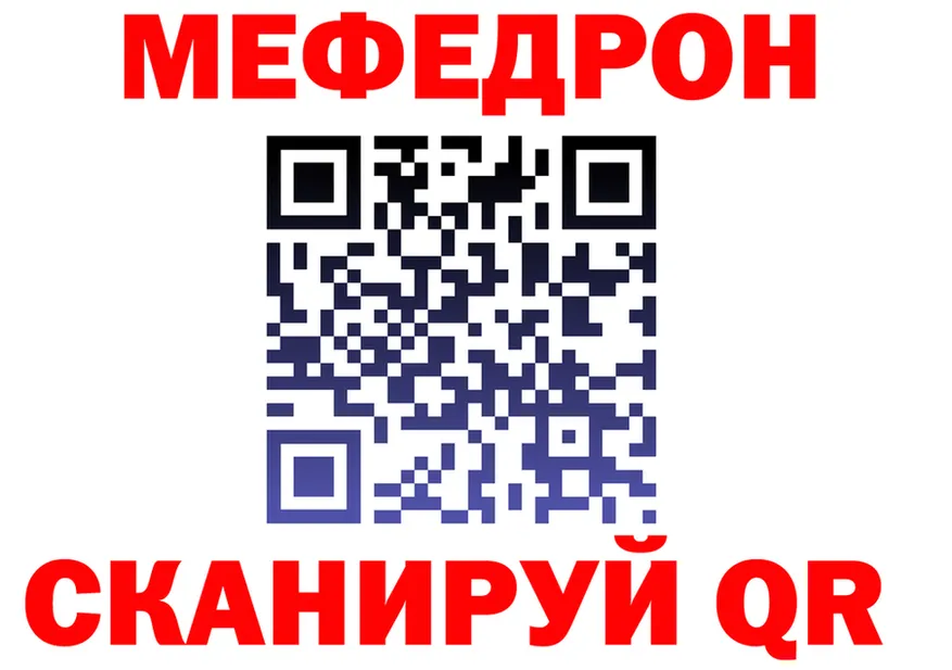 Alpha PVP VHQ зеркало shop mega Вуктыл