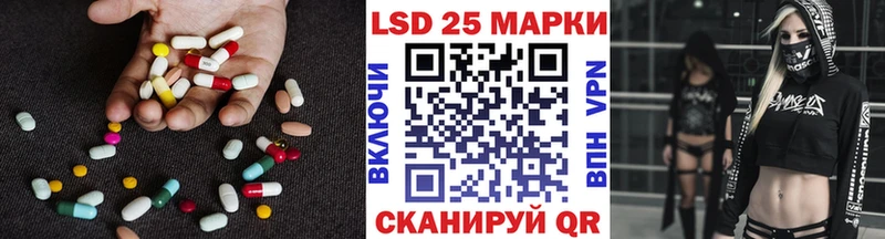 ЛСД экстази кислота  Вуктыл 