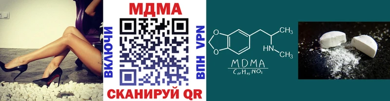 MDMA Molly  где можно купить   Вуктыл 