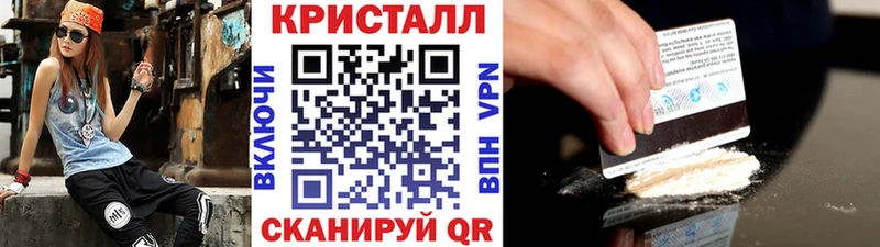 ссылка на мегу ONION Вуктыл МЕТАМФЕТАМИН Methamphetamine