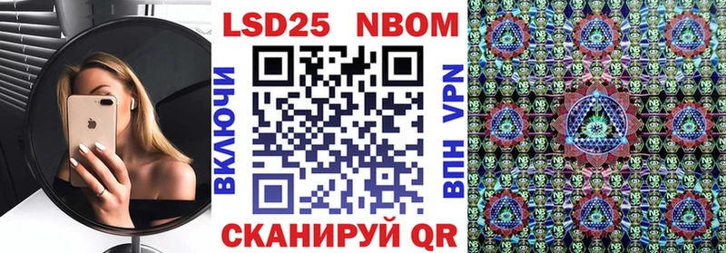 Марки NBOMe 1500мкг Вуктыл